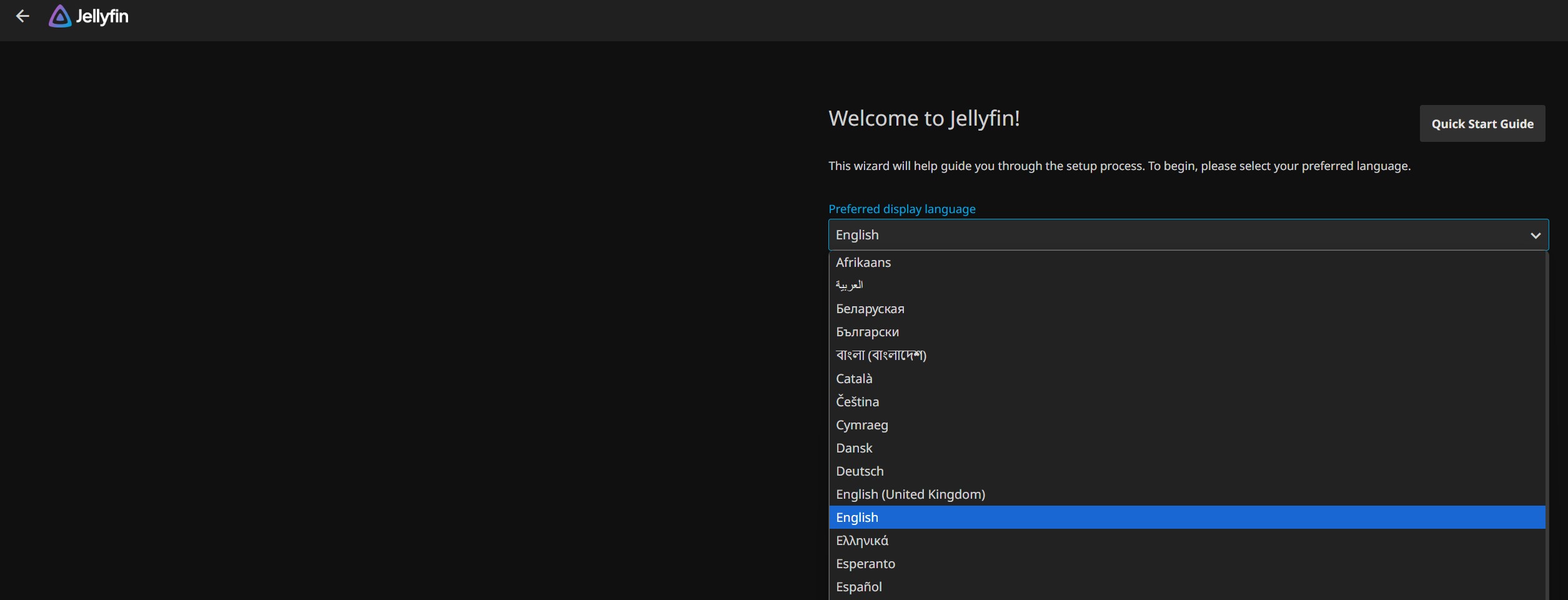 Jellyfin Language Screen