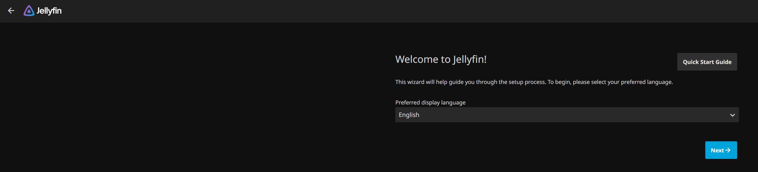 Jellyfin Welcome Screen